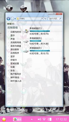 我的