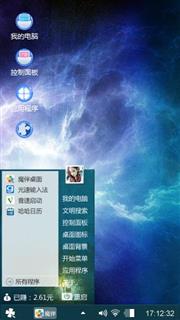 蓝色宇宙