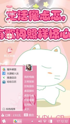 小甜心