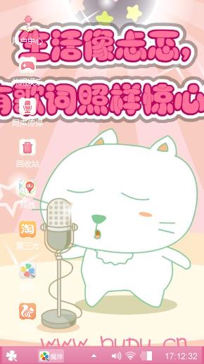 小甜心