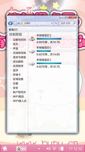 小甜心