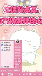 小甜心