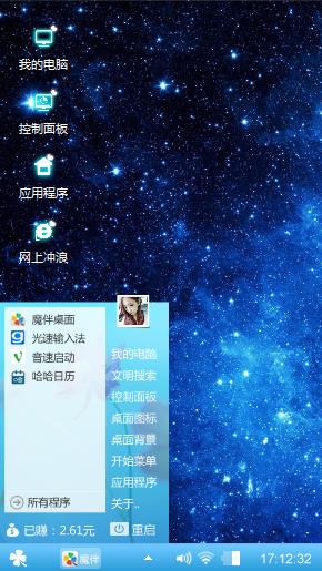 繁星点点