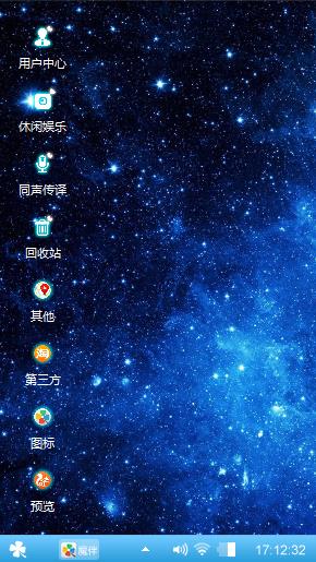 繁星点点