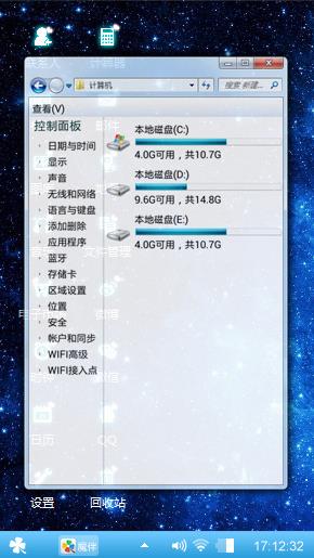 繁星点点
