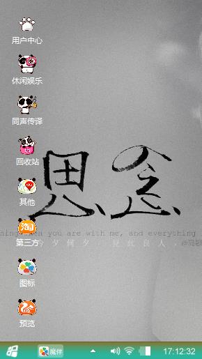 玩啊