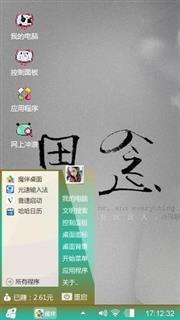 玩啊