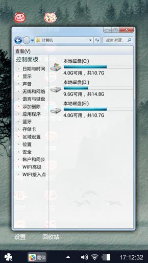 大雁南去