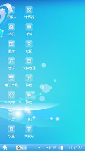 彩色翅膀