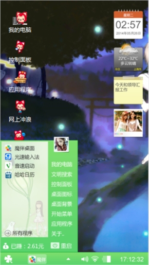 爱的包容
