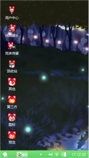 爱的包容