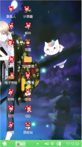 爱的包容