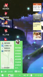 爱的包容