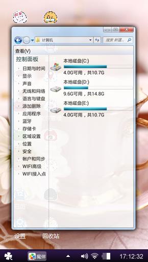 艺术品