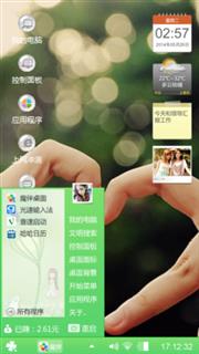冷眼?浮华