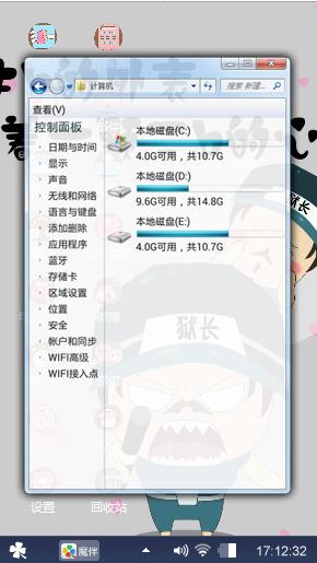 自创