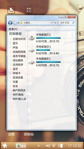 小清新