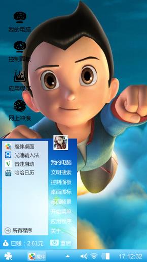 随便弄的