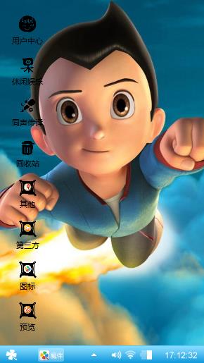 随便弄的