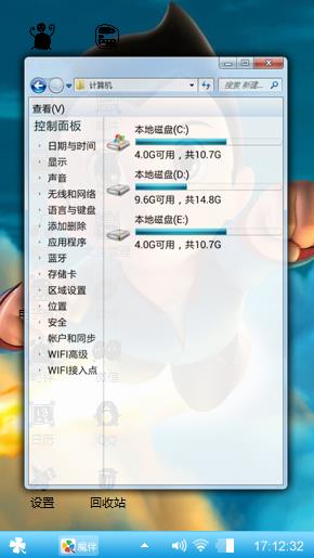随便弄的