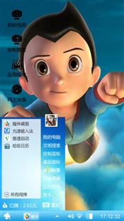 随便弄的