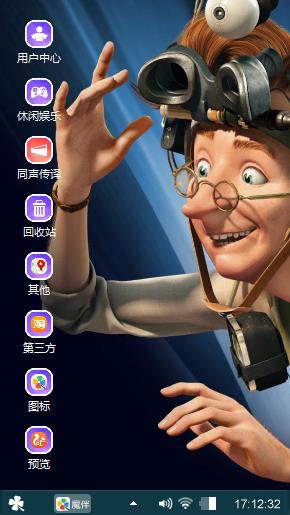 送朋友们下载用。