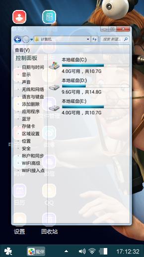 送朋友们下载用。