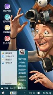 送朋友们下载用。