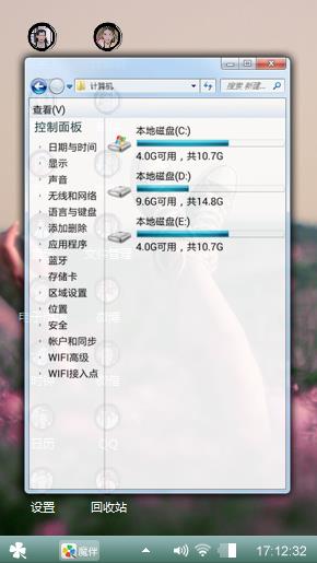 颜色