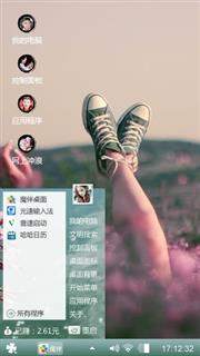 颜色