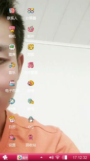 黄浩南