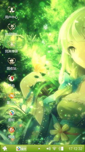 爱情无限大