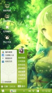 爱情无限大