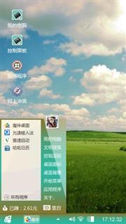 2017 Pc Theme