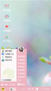 樱花