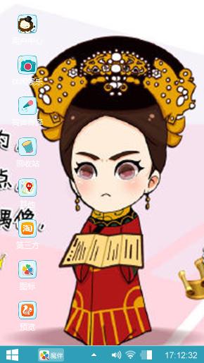 偶像来了之蔡少芬