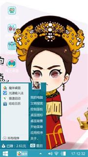 偶像来了之蔡少芬