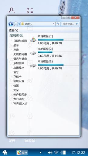 倾城