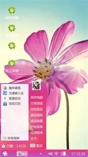 花朵主题