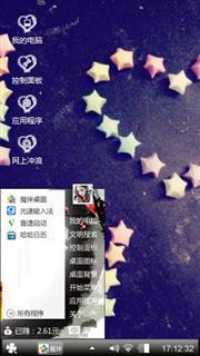 爱的意义