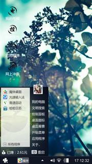清雅宁静的夏天