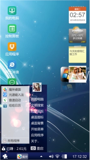 windows