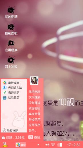 仰视
