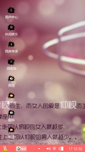 仰视