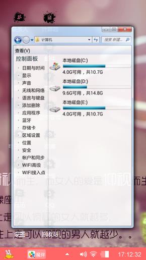 仰视