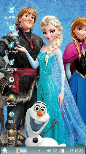 冰雪奇缘