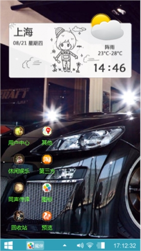 私人定制