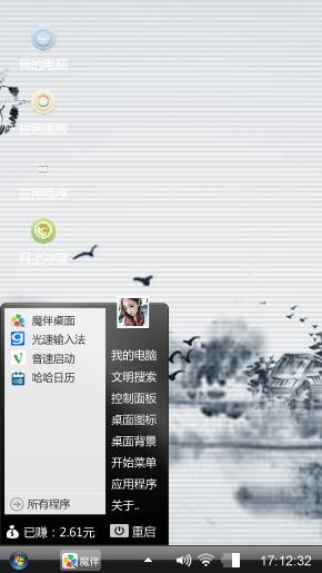 黑白水墨