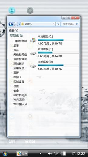 黑白水墨