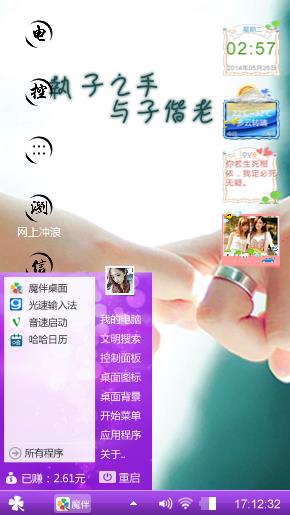 放不下你